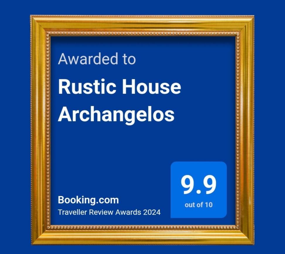 Rustic House Archangelos アルハンゲロス エクステリア 写真